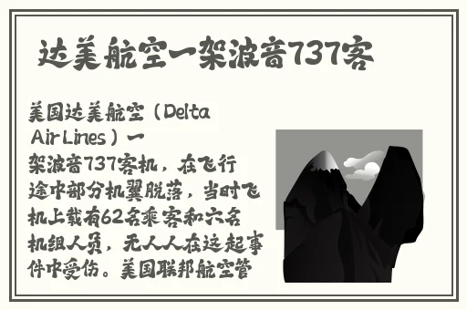 av网站久久纯欲反差婊
