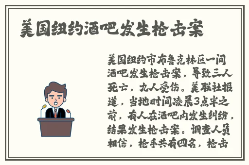 一二三四日本中文视频