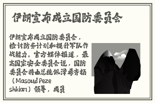灭火宝贝HR**