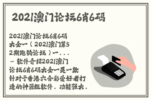 疯狂拨动老师的小句号