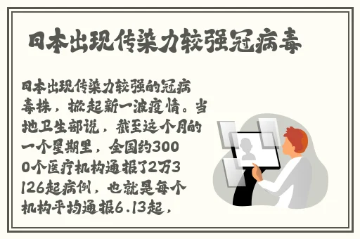 没带罩子让他吃了一天药会怎样
