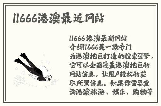 japonensis在线无码
