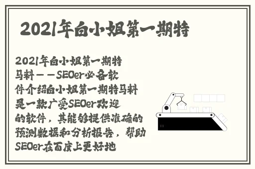 迈开腿让我看看下你的小扇贝吧