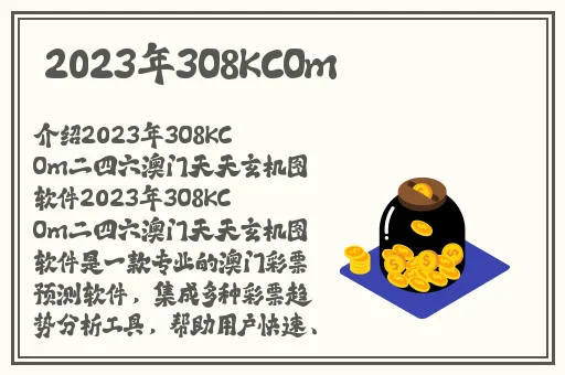 **黄网站无遮挡欧美片