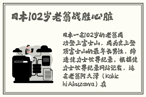 老师你的兔子好大好软水好