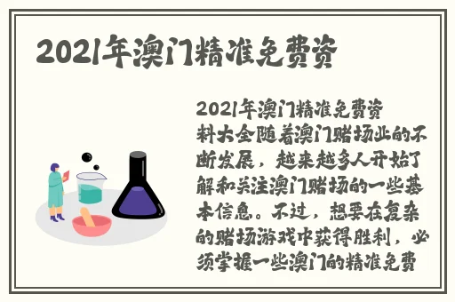 美美哒舞蹈视频