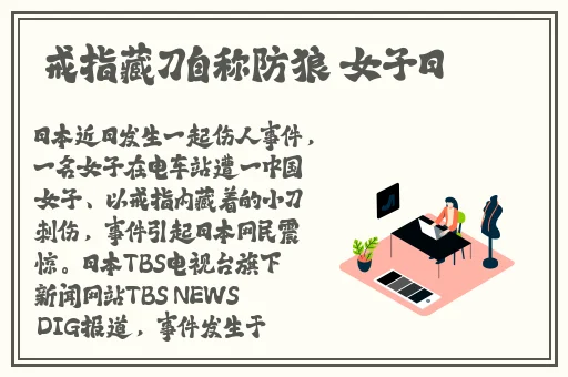 好大⋯好长⋯好紧⋯视频
