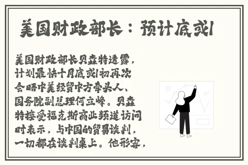 逃脱～孕妇精灵与森之馆预告片