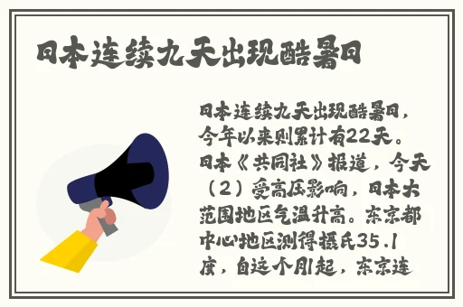 黑料门-今日黑料-最新2023