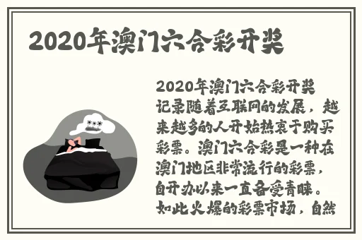 成都黑帽门全集视频