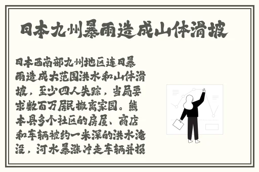 吃瓜不打烊**长征