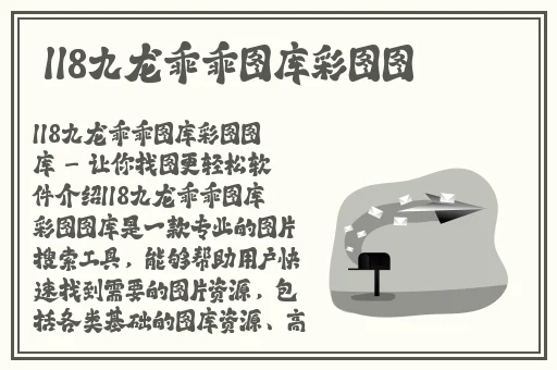 无人区乱码二线三线