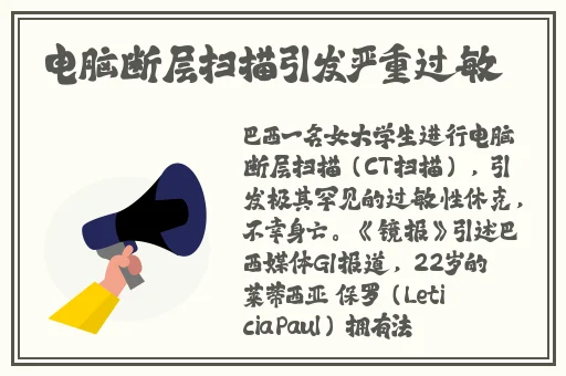 甜蜜惩罚在线观看