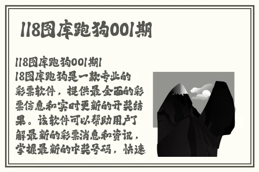音乐学院野战