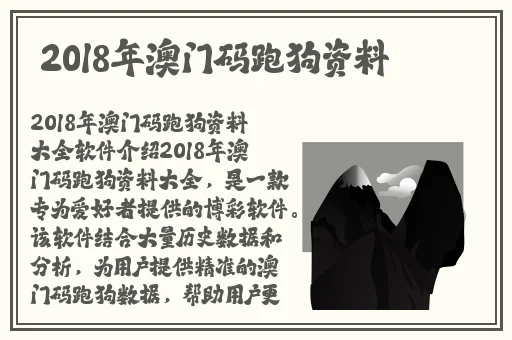 乱码AV午夜噜噜噜噜