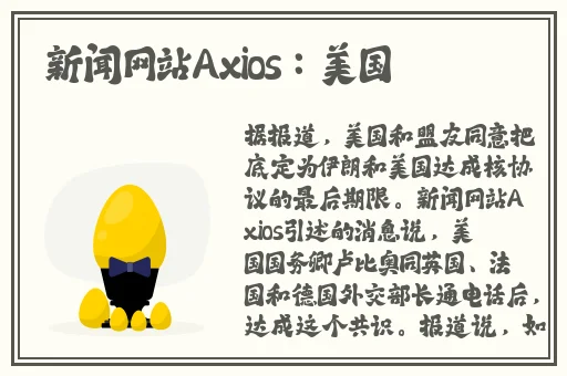 幼儿hiqboq张婉莹幼儿